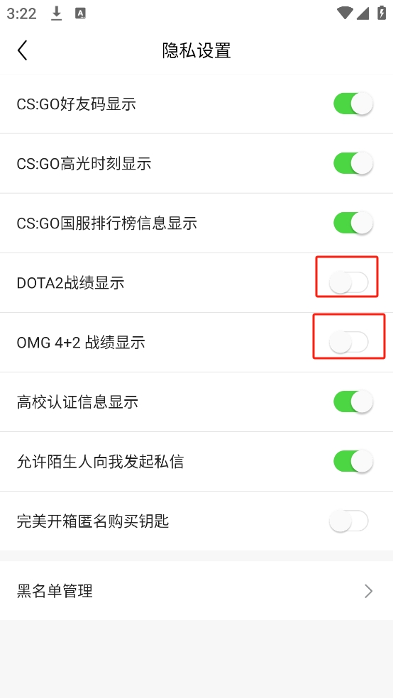 完美世界竞技平台