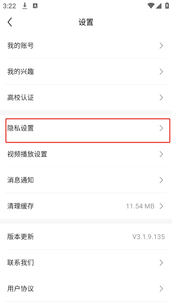 完美世界竞技平台