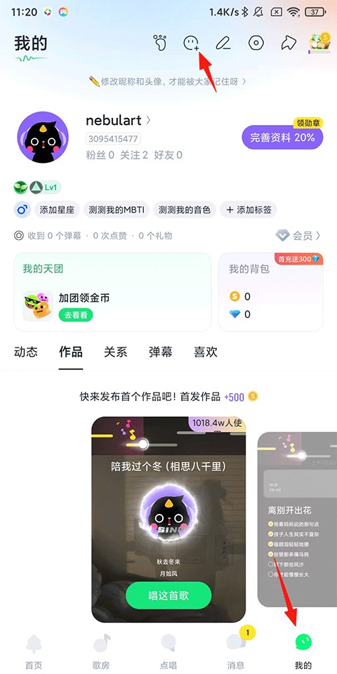 回森K歌