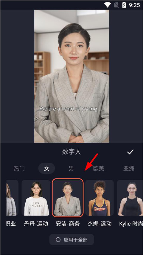 万兴播爆手机版