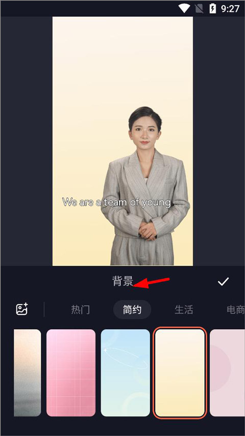 万兴播爆手机版