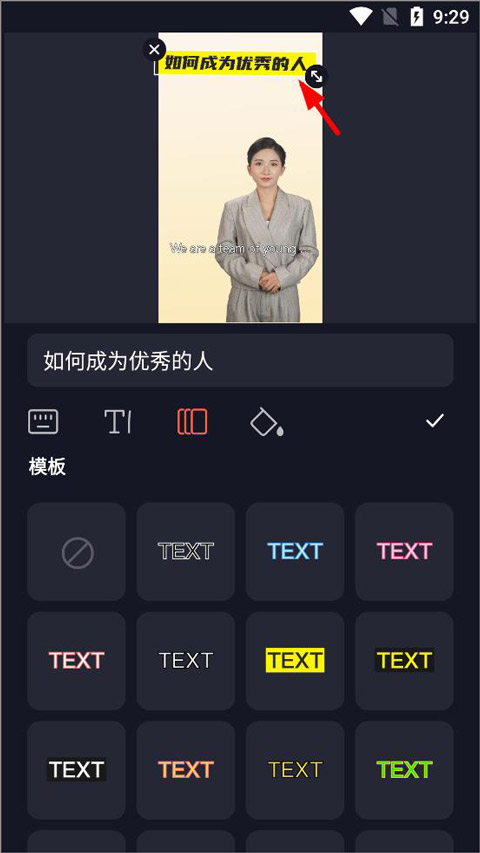 万兴播爆手机版