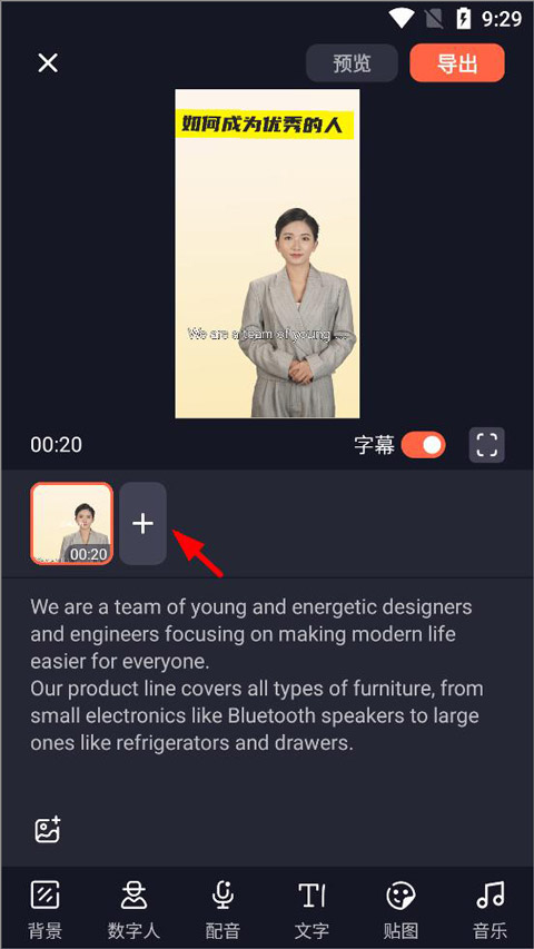 万兴播爆手机版