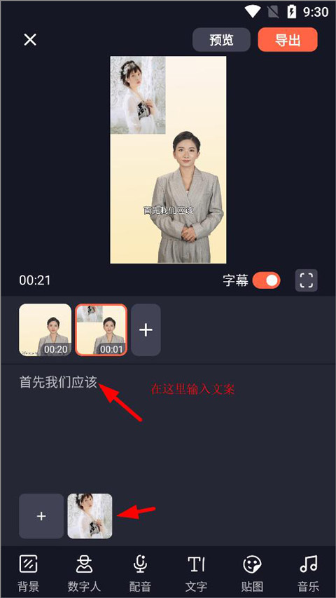 万兴播爆手机版