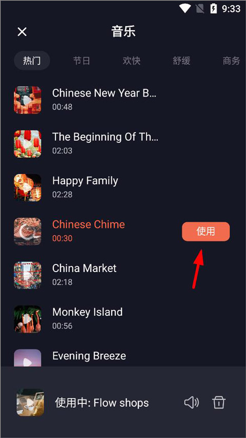 万兴播爆手机版