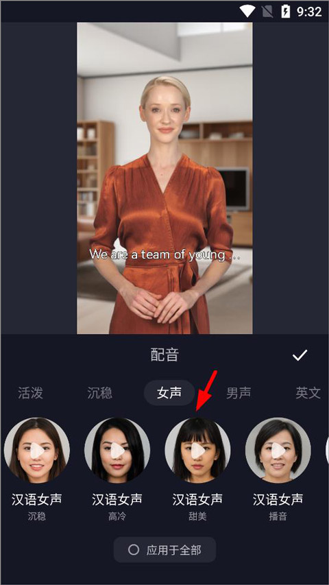 万兴播爆手机版