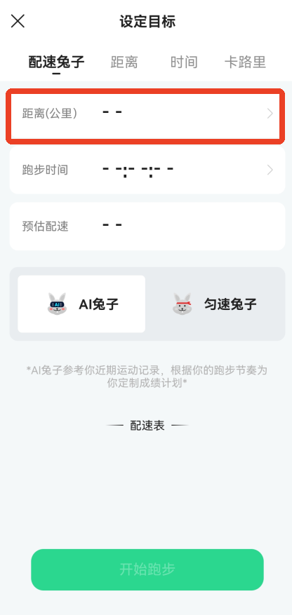 咕咚