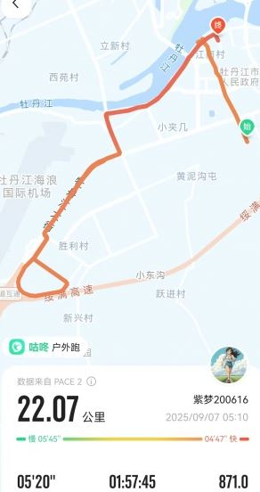 咕咚跑步app