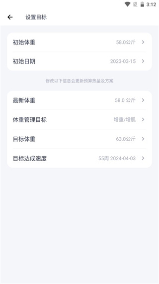 薄荷健康热量查询