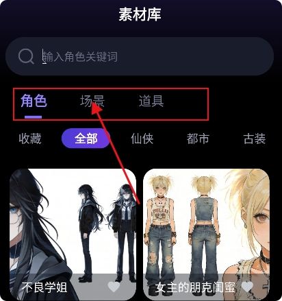 漫剧鹅免费版