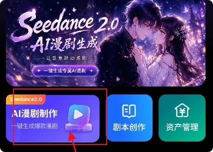 漫剧鹅免费版