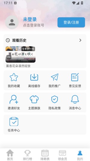 星次元动漫