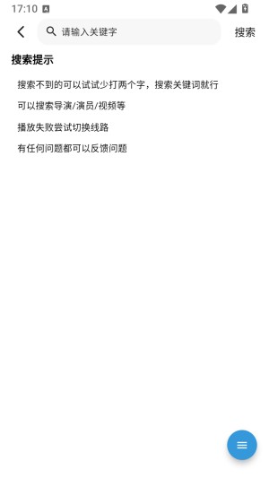 星次元动漫