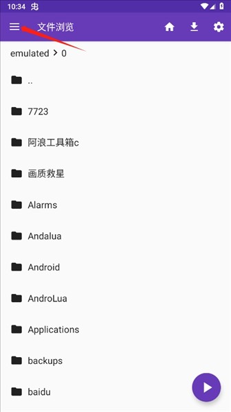 快易播放器