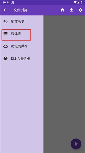快易播放器