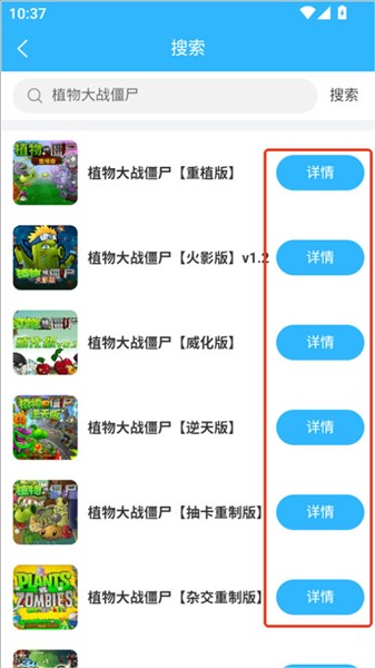 创亿云游戏手机版