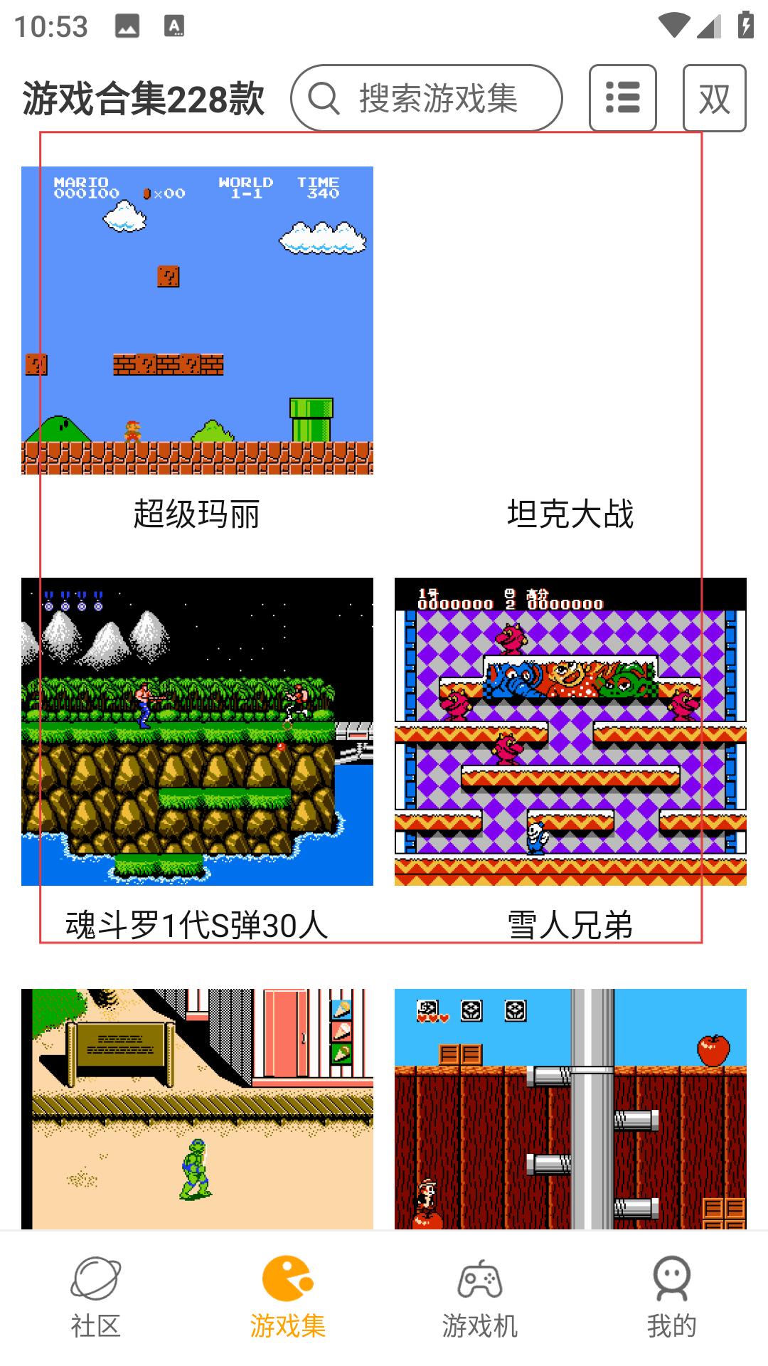 儿时小霸王
