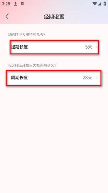 暖悦