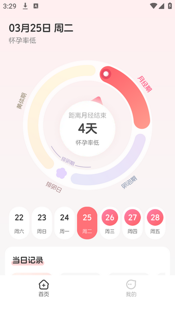 暖悦