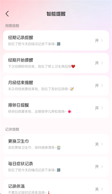 暖悦