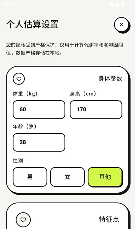 喝喝