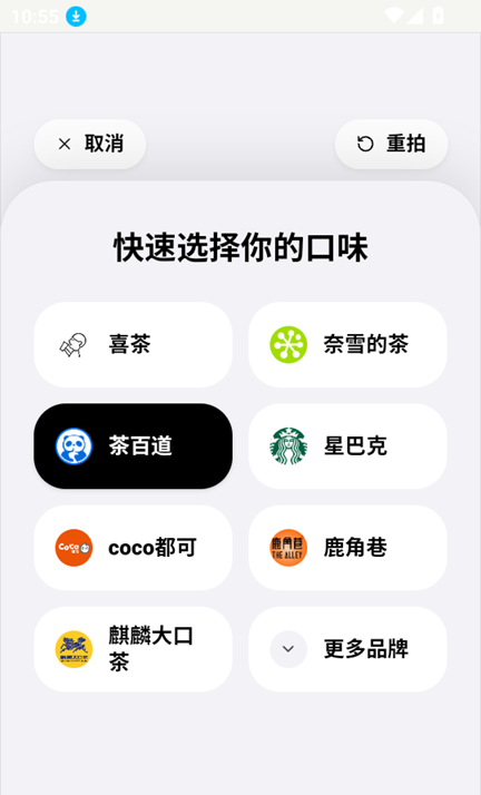 喝喝