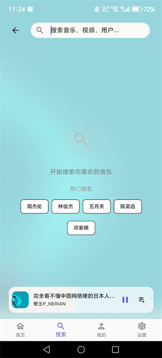 BiliMusic