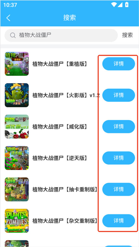 创亿云游戏