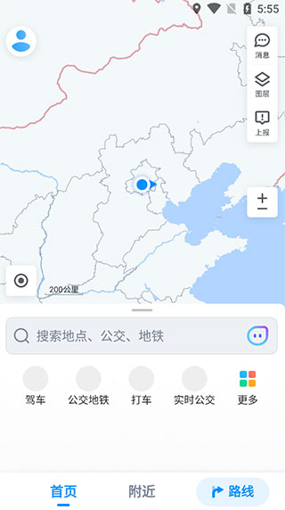 腾讯北斗导航
