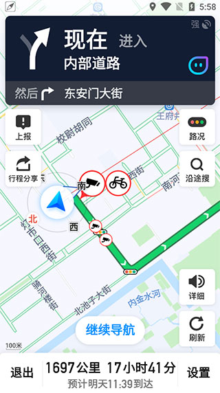 腾讯北斗导航
