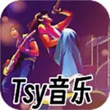 Tsy音乐盒