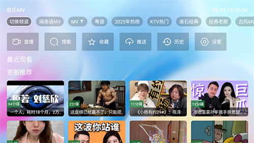 Tsy音乐盒
