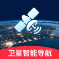 卫星智能导航