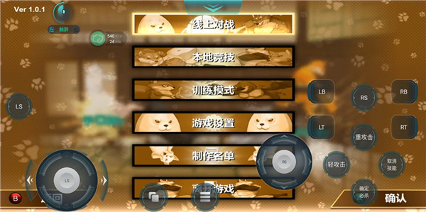 达龙云游戏