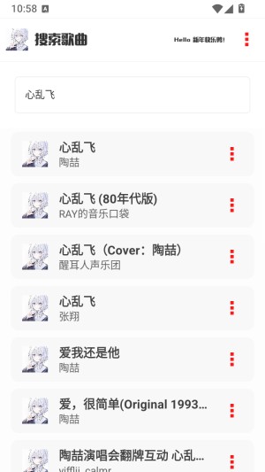 凝白music