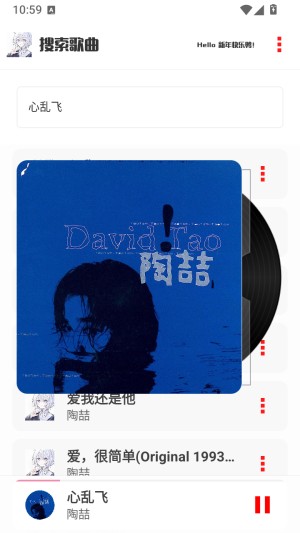 凝白music