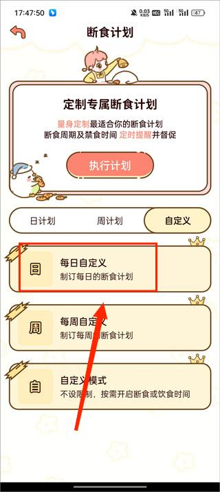 减脂食谱
