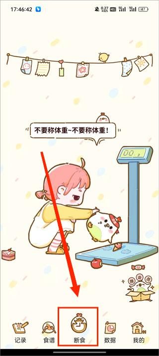 减脂食谱