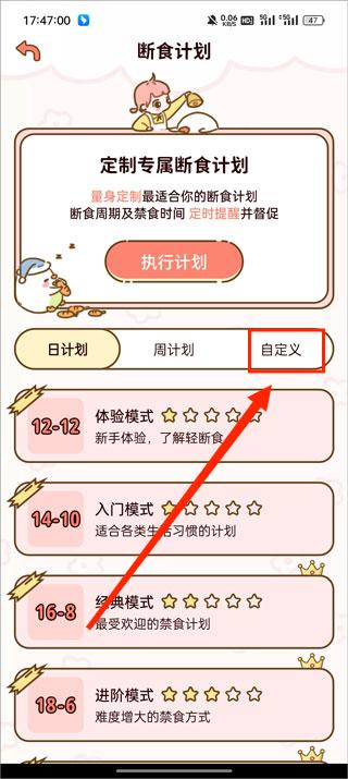 减脂食谱