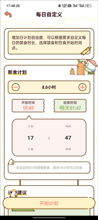 减脂食谱