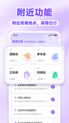 腾云卫星导航