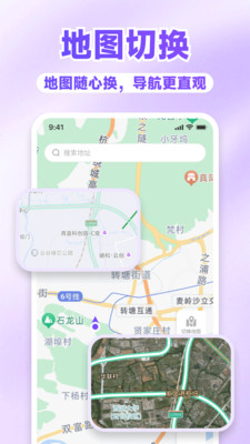 腾云卫星导航