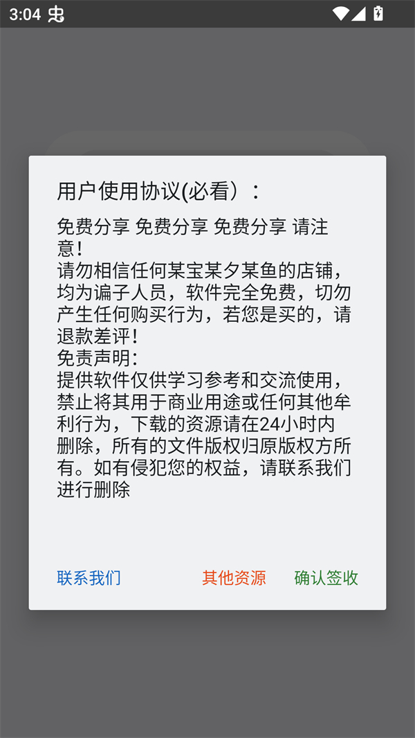 蓝战士容器直装