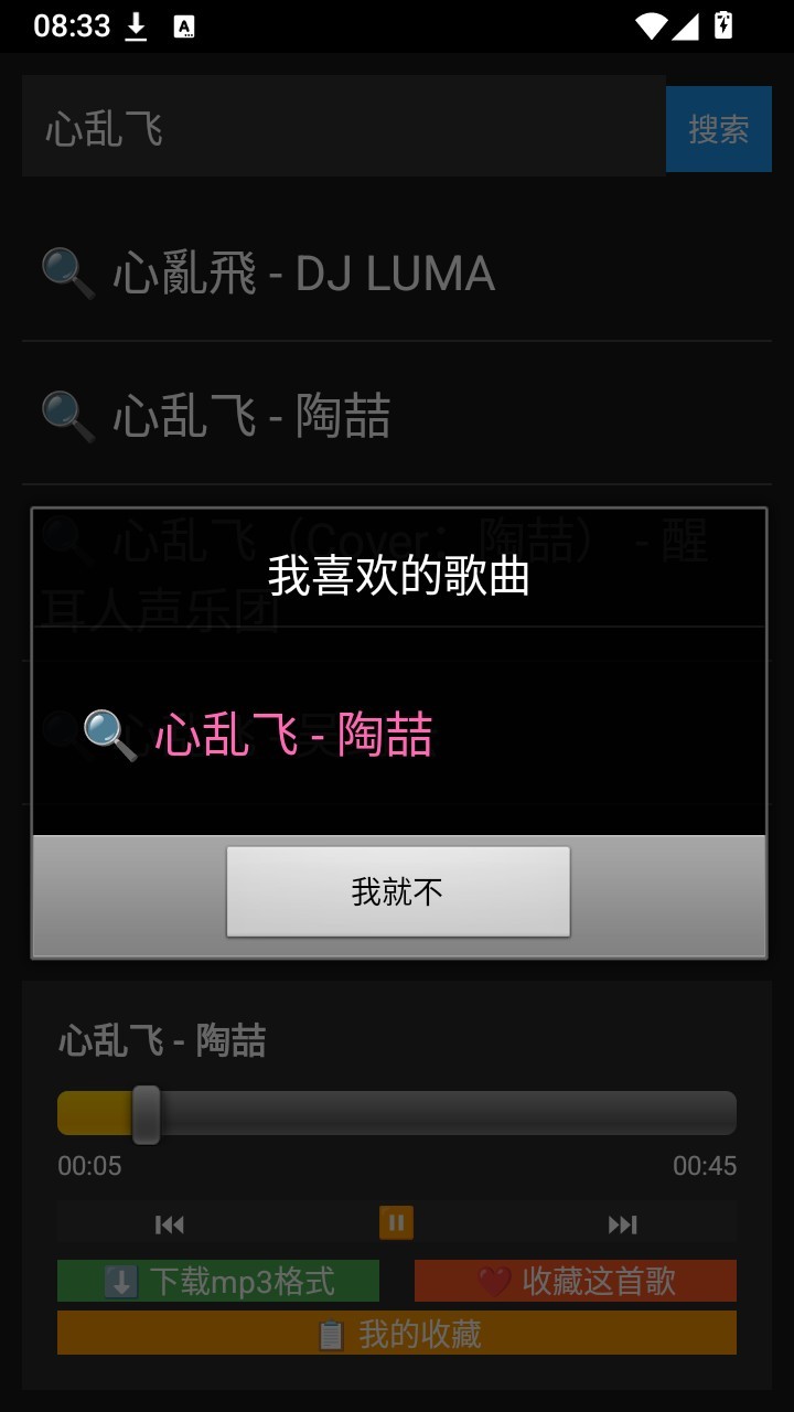 白碗音乐