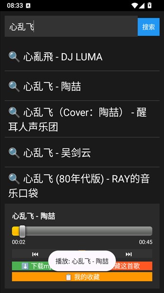 白碗音乐