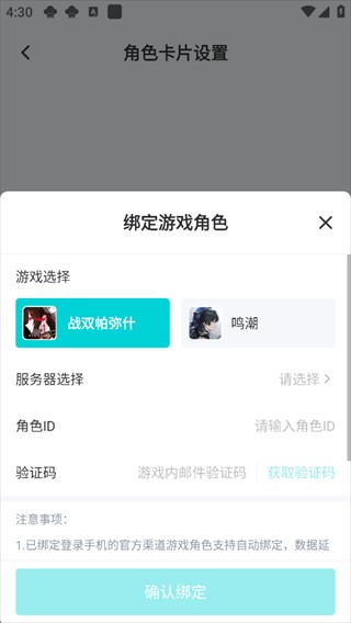 库街区社区