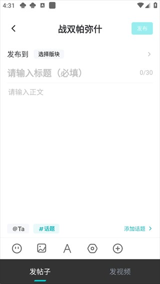 库街区社区