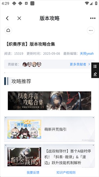 库街区社区