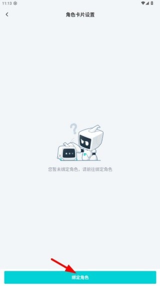 库街区社区