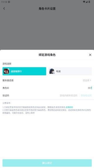 库街区社区